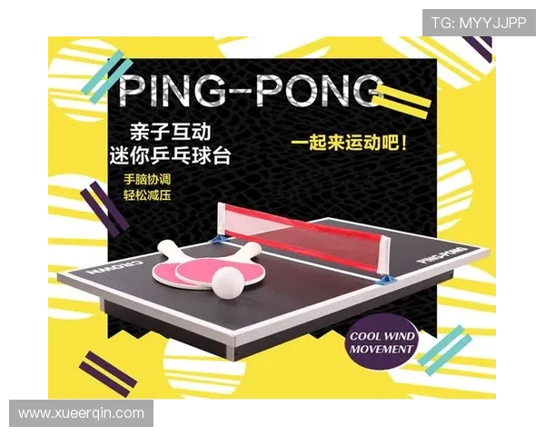 皇冠球网在营销中的应用及其对品牌影响力分析