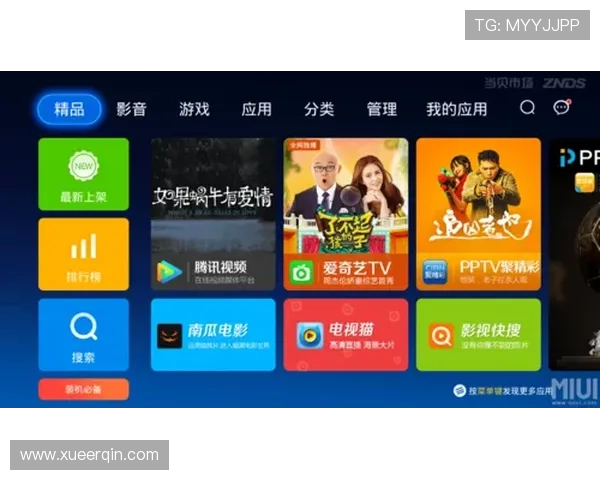 皇冠足球官方下载的更新日志：新功能与优化全解析