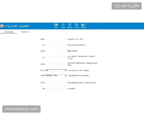 梅高美娱乐公司网站注册流程与账号管理操作指南