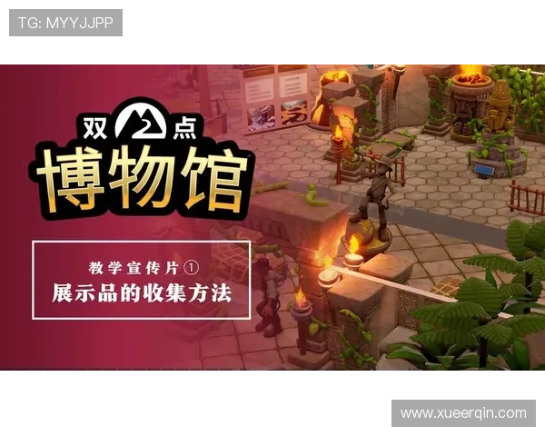 了解回力海立方官网的游戏玩法介绍与新手入门指南