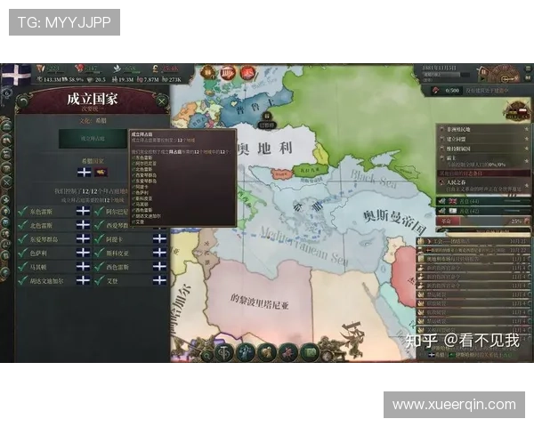 完成维多利亚注册后如何激活账号快速开始游戏 完成维多利亚注册后如何激活账号快速开始游戏