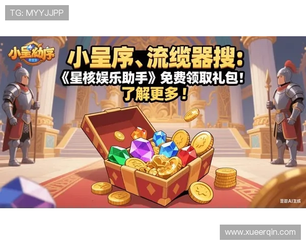 掌握PA视讯网游的最新动态,助你成为游戏世界的真正高手