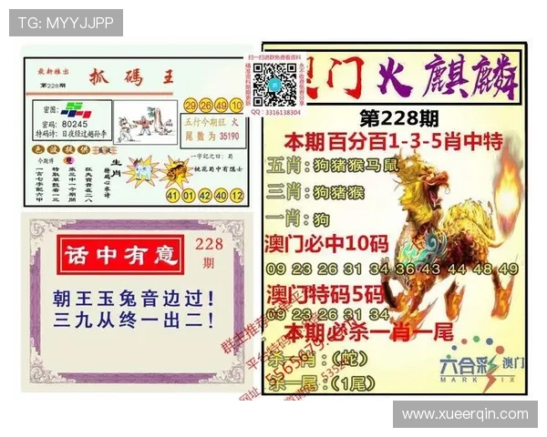 澳门彩国际官网入口最新官方地址2024年更新确保玩家第一时间获取稳定安全的登录通道