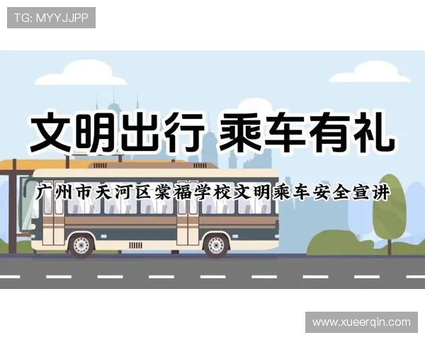 澳门英皇戏院巴士乘车注意事项及乘车指南确保您的出行安全顺畅 澳门英皇戏院巴士乘车注意事项及乘车指南确保您的出行安全顺畅