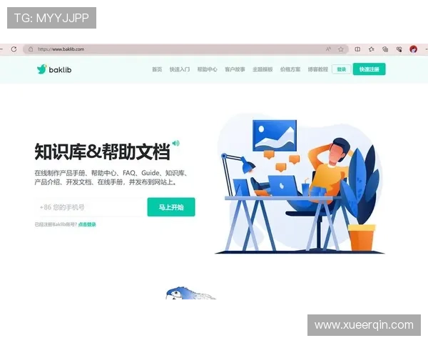 百宝来官网：百宝来官方平台的常见问题解答与帮助中心