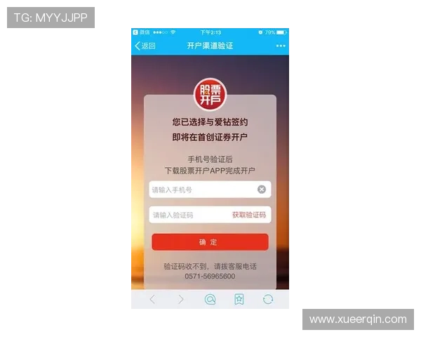 英皇平台开户教程,详细步骤帮助新手快速上手畅玩游戏世界 英皇平台开户教程,详细步骤帮助新手快速上手畅玩游戏世界