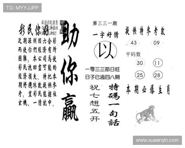 解密澳门彩网址登录线路背后的技术,让您玩得更安全、更加放心 解密澳门彩网址登录线路背后的技术,让您玩得更安全、更加放心