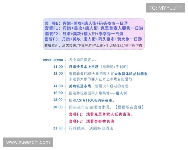 赛马会投注站中文站为您提供最新的投注资讯和专业的购彩指导，助您轻松赢取大奖