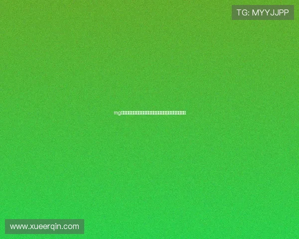 mg视讯游戏在世界杯期间的安全保障措施与用户隐私保护策略 mg视讯游戏在世界杯期间的安全保障措施与用户隐私保护策略